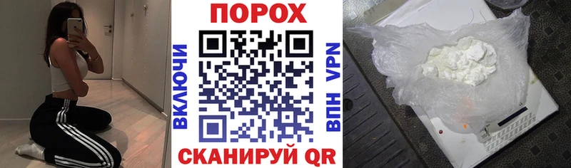 хочу наркоту  Ужур  Амфетамин VHQ 