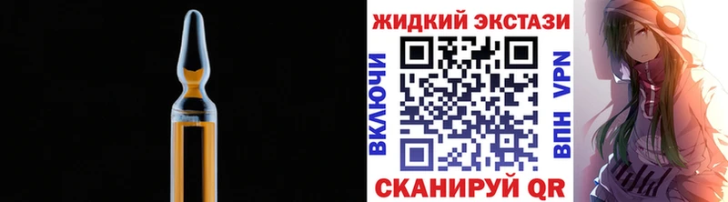 Бутират BDO 33% hydra Ужур наркошоп