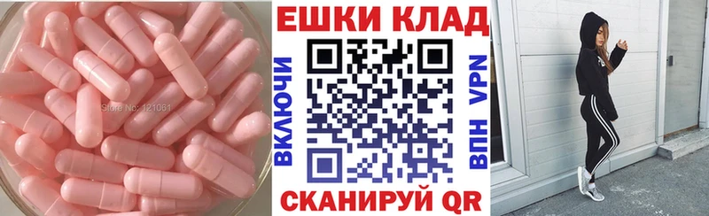 Экстази Philipp Plein  Ужур 