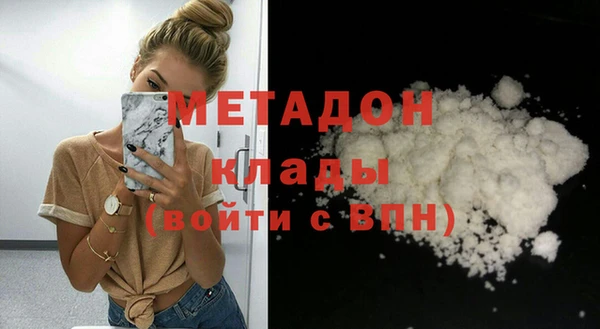 экстази Абинск