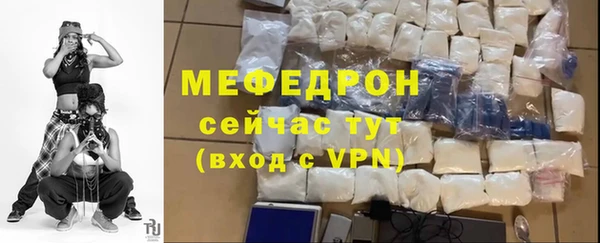 стафф Переславль-Залесский