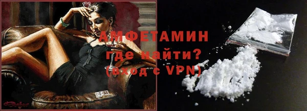 альфа пвп Пестово