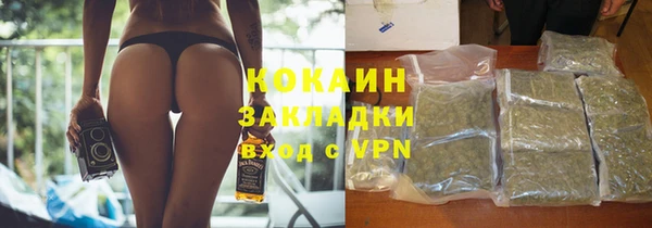 альфа пвп VHQ Абаза