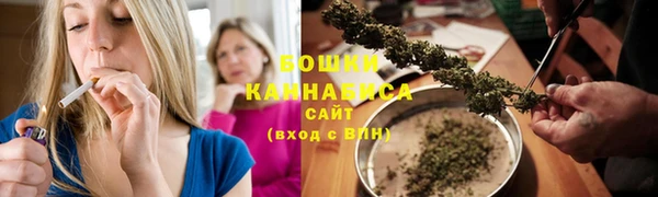 альфа пвп VHQ Абаза