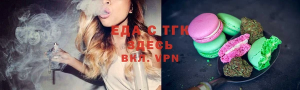 стафф Абдулино
