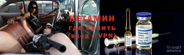 альфа пвп VHQ Абаза