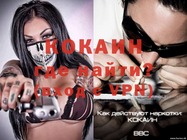 стафф Переславль-Залесский