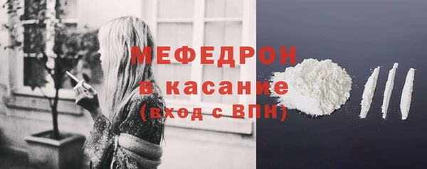 альфа пвп VHQ Абаза