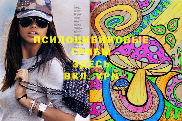 экстази Абинск