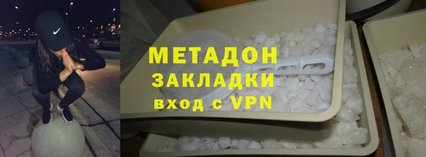 альфа пвп VHQ Абаза
