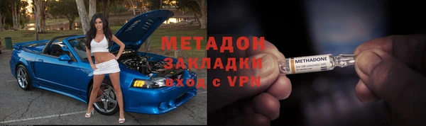 стафф Абдулино