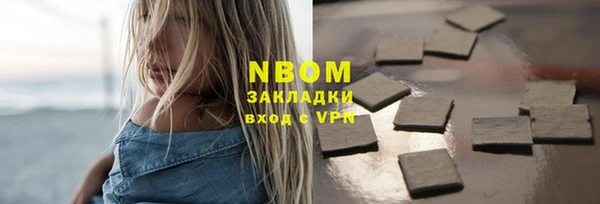 экстази Абинск