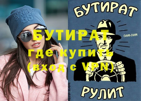 экстази Абинск
