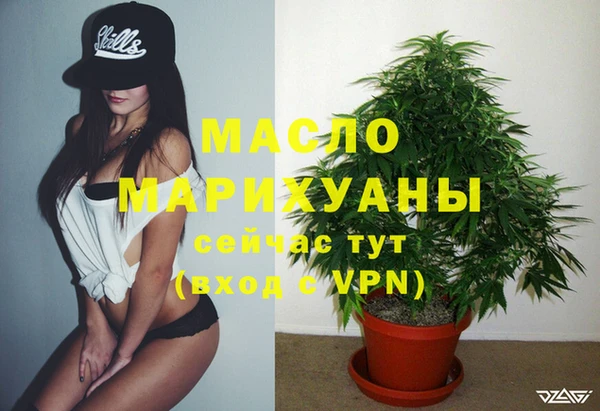 альфа пвп VHQ Абаза