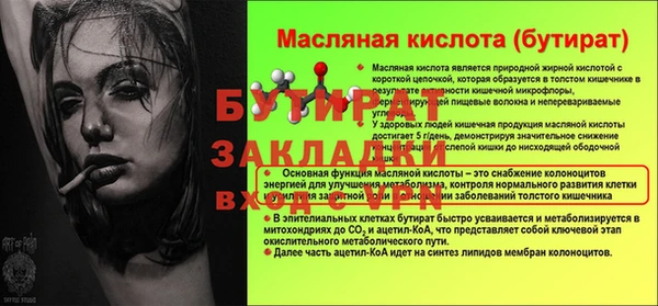 альфа пвп VHQ Абаза