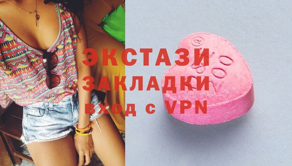 экстази Абинск