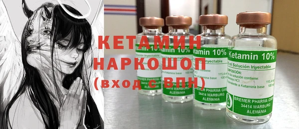 альфа пвп VHQ Абаза