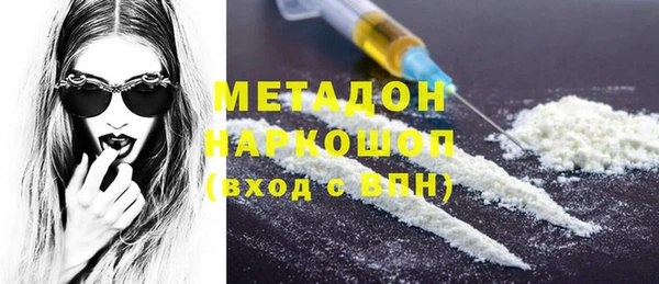 альфа пвп Пестово