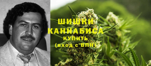 альфа пвп VHQ Абаза