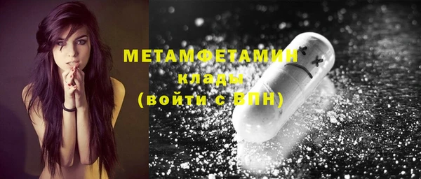 мдма Пересвет