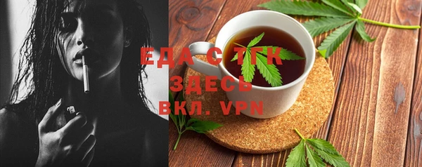 стафф Абдулино