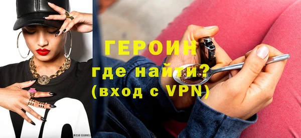 альфа пвп Пестово