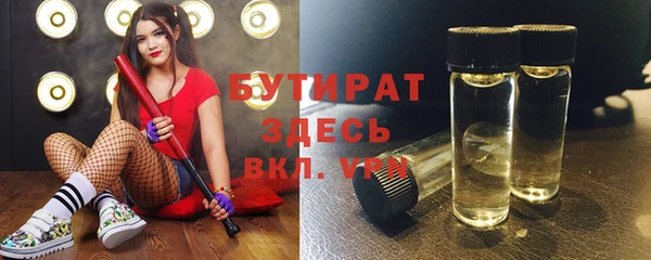 альфа пвп Пестово