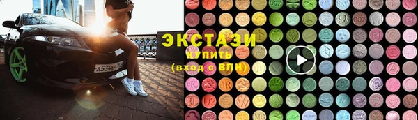 альфа пвп VHQ Абаза