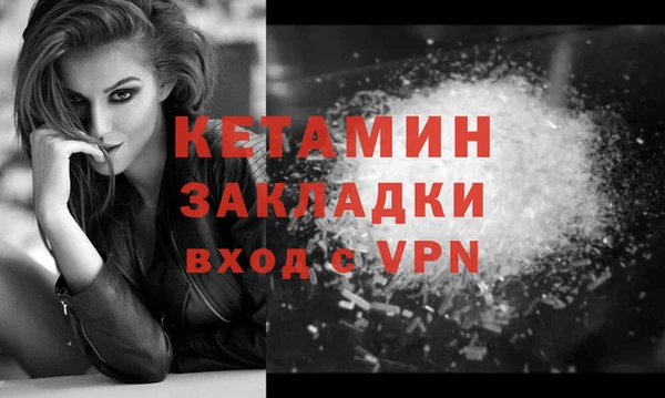 мдма Пересвет