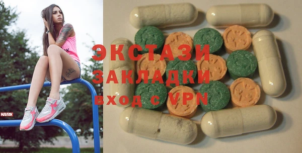 стафф Переславль-Залесский