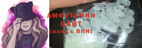 альфа пвп VHQ Абаза