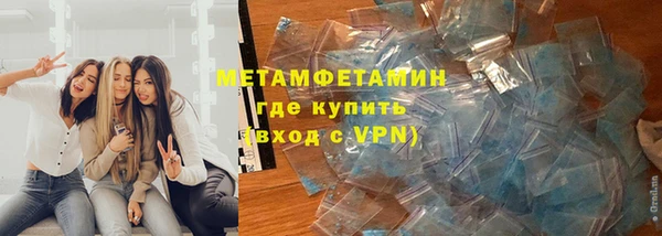 стафф Переславль-Залесский