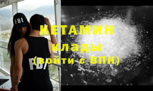 мдма Пересвет