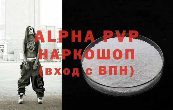 стафф Абдулино
