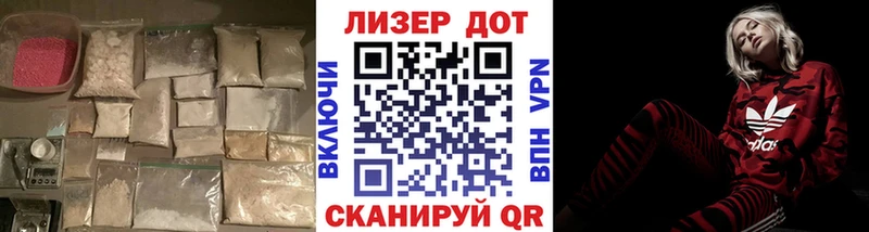 LSD-25 экстази ecstasy  Ужур 