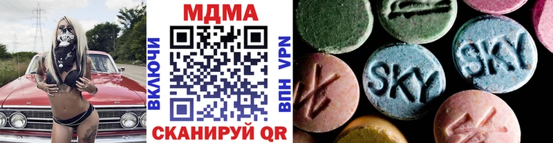 площадка Telegram Ужур МДМА кристаллы