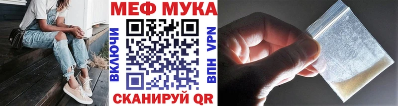 Меф мяу мяу  кракен как зайти  Ужур  где продают наркотики 