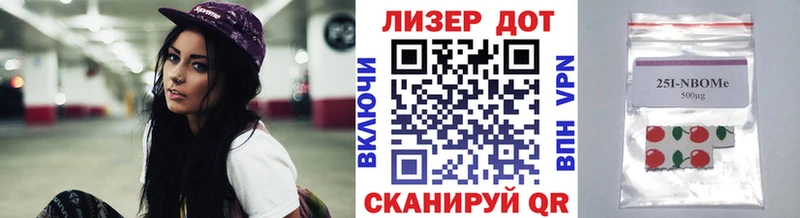 где продают наркотики  Ужур  Наркотические марки 1500мкг 