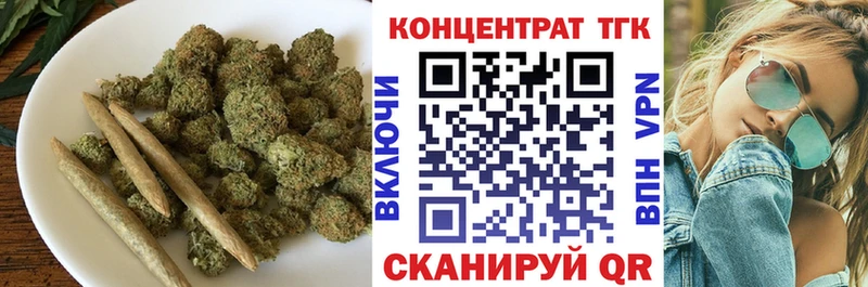 Дистиллят ТГК вейп  цены наркотик  MEGA вход  Ужур 
