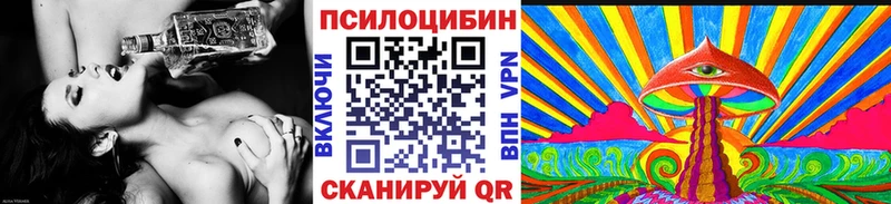 Галлюциногенные грибы мицелий  Ужур 