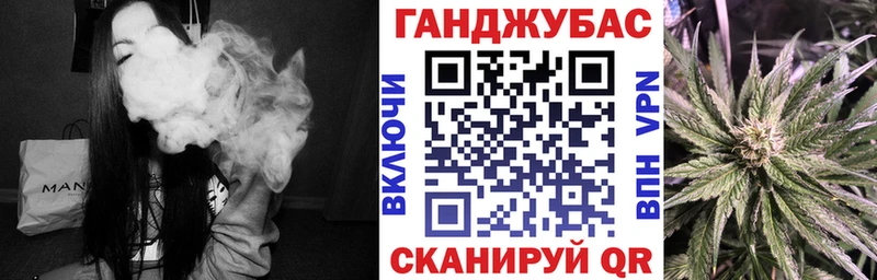 где найти   Ужур  omg   Бошки Шишки Ganja 